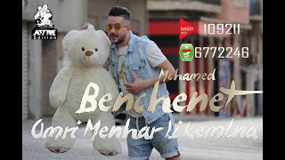 Cheb Mohamed Benchenet - Omri  menhar li Kemlna ( AVM EDITION)version complete