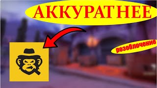 ПОЧЕМУ НЕ СТОИТ ПОЛЬЗОВАТЬСЯ SKINSMONKEY | SKINSMONKEY ПРОВЕРКА