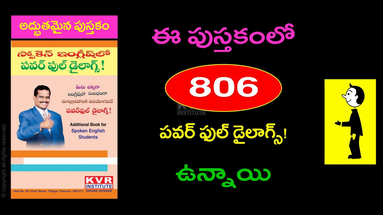KVR Powerful Dialogues Book For English Learners Learn English