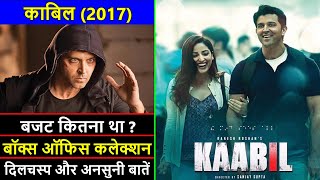 Kaabil 2017 Movie Budget, Box Office Collection and Unknown Facts | Kaabil Movie Review | Hrithik