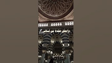 سورة : طه #quran #اكسبلور #أذكار #لايك #قران_كريم #دويتو #ترند #eslam #تيك_توك