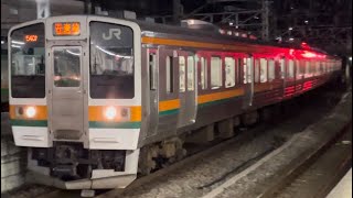 国鉄211系3000番台タカA61編成が高崎駅6番線に到着停車するシーン(540M)2022.11.30