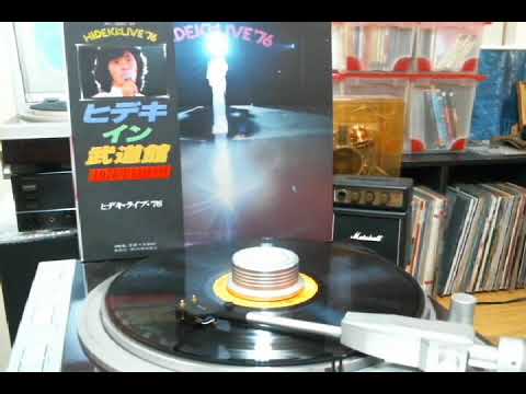 西城秀樹  B3 「ワインで別れよう」 from HIDEKI LIVE' 76