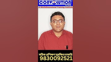 #bsk  #ict #compute_proficiency  #computer  #microsoft_office  #excel    #Convolution #pkdas