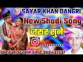 Shadi song sayar khan dangri      2023