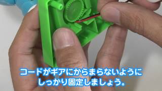［ドラえもん ふしぎのサイエンス］第２号ふろく 組み立て方③