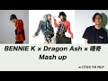 BENNIE K×Dragon Ash×唾奇【mash up】by DJ RYO THE FRAP