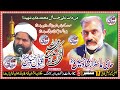 Maulana Iqbal Hussain Khan Qumi (Qulkhani Majlis 17 September 2023 Seva Sadat GharMuharjah Jhang)