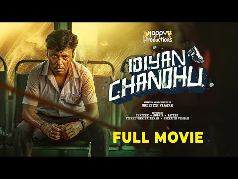 Idiyan Chandhu Malayalam Full Movie |  Malayalam Action Movie | Vishnu Unnikrishnan