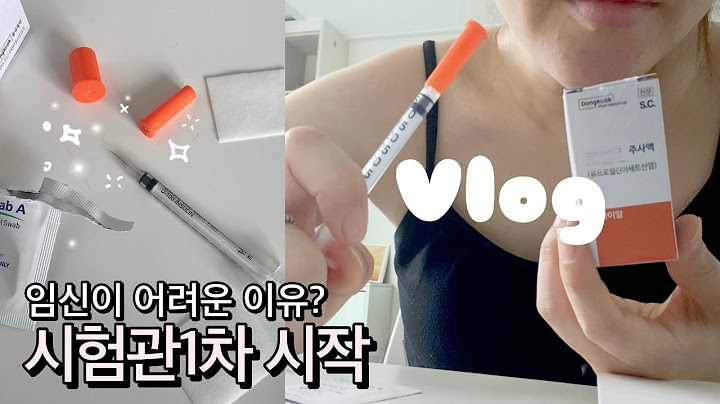 시험관1차 🍼 l 자궁내막종이 임신에 미치는 영향