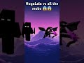 HogaLala vs all the mobs 😱😱