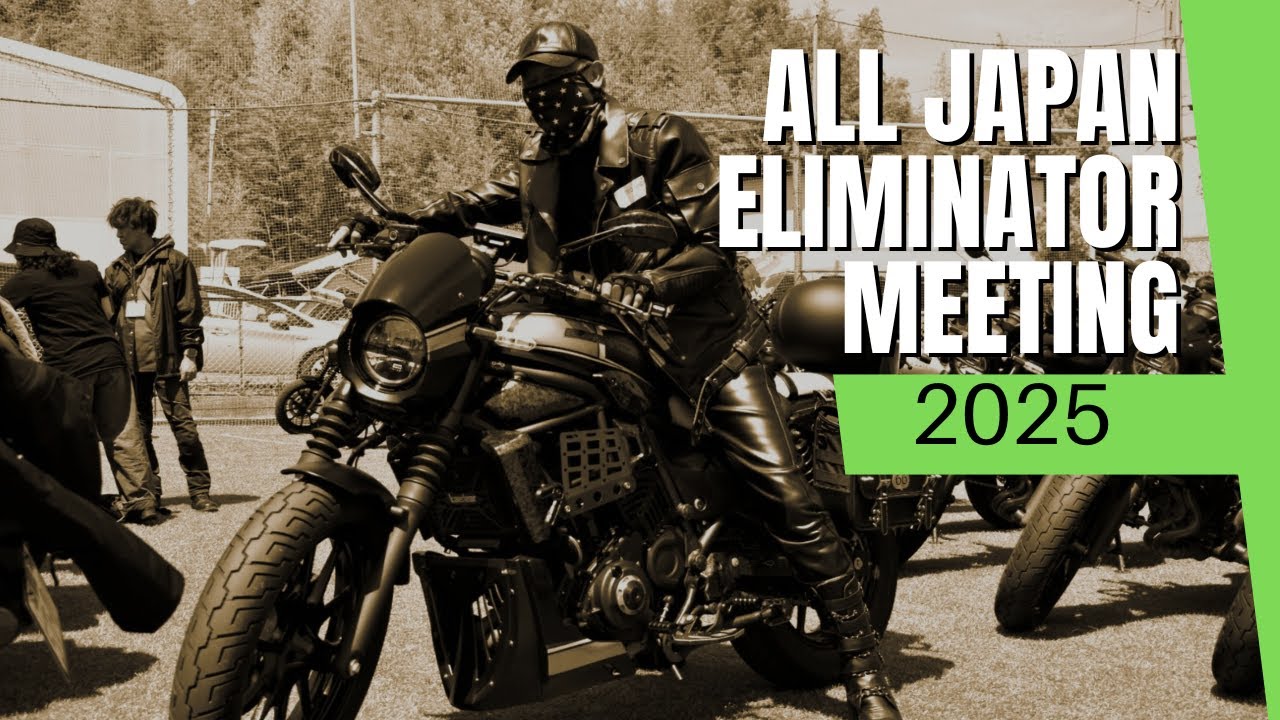 ALL　JAPAN　ELIMINATOR　MEETING２０２５【KAWASAKI】vol1#エリミネーター