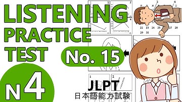 【＃15】JLPT N4 LISTENING PRACTICE TEST