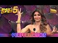 'Aapne Mujhe Bachpan Ke Akash Ki Yaad Dila Di' - Shilpa Shetty | Super Dancer 5 | Performances