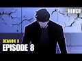 Solo Leveling  Season 3 Episode 8 Explained in Hindi | Jinwoo Extract Kamish Shadow