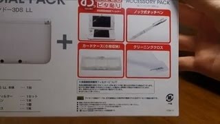 ３DS　LL　開封