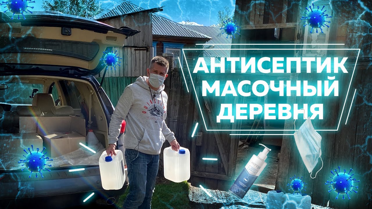 Деревня двигатель удмуртия
