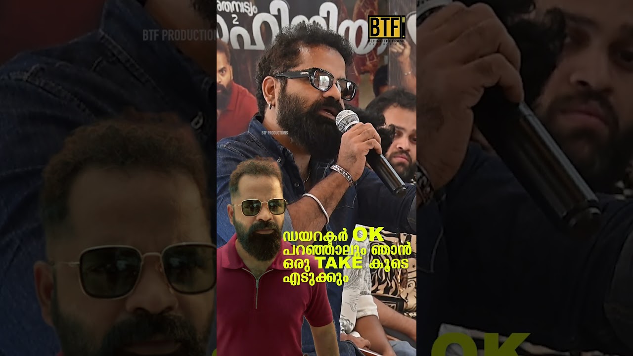 Vinay Forrt Reveals His Hilarious ‘Extra Take’ Secret in Bharathanatyam 2 Mohiniyattam