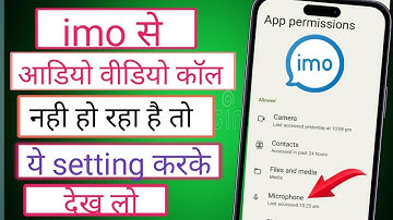 How to Fix imo call problem.imo video call आवाज नही आ रहा है ! imo microphone settings! imo call