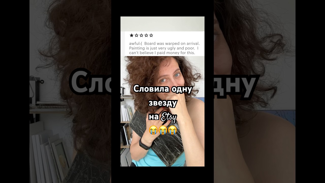 🤬мне написали отзыв на чужую картину 