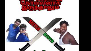 Sketch boys|pithalaipatty|DINDIGUL