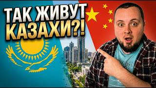 Казахи в Китае: как живут в Кульдже?