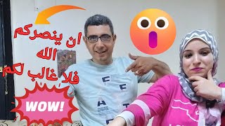 الحمد لله الذى بنعمته تتم الصالحات 🙈⁉️