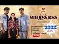 || வாழ்க்கை || Vazhkai || New Tamil Christian Song || Reuben Charles || Featuring Jecinth & Harini||