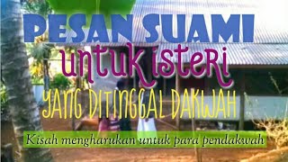 Pesan suami untuk isteri yang ditinggal dakwah#khurujfiisabilillah#jamaahtabligh #masturoh