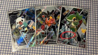 Another “Hidden” Pikachu?! | Pokemon Illustration Collection Series 2