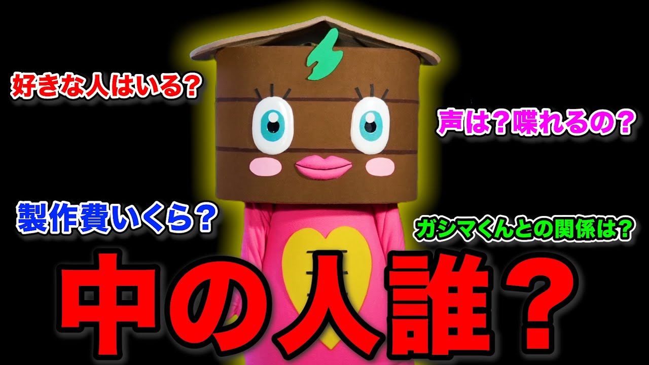 YouTube