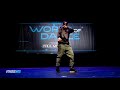 Poppin john  frontrow  world of dance 2017  wodatl17