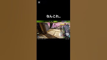 P2020って一丁でこんな強いっけ!?グリッチじゃないよね!?ん??? #apexlegends #apex  #wattson #ワットソン #エーペックス #エーペックスレジェンズ #グリッチ