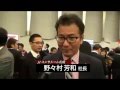 Jリーグ新女子マネージャー・佐藤美希にメロメロ！ 【Jリーグプレスカンファレンス取材報告】