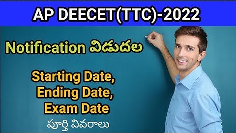 AP DEECET(TTC)2022 Notification #apdeecet2022notification #ttc notification2022 #sampathinformation