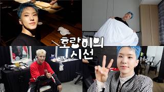 [HOSHI TAMTAM] 바쁜 스케줄 속 소소한 행복들🐯🧡 | ‘아기자기’ 곡 작업 중🎶 | 호랑이의 시선