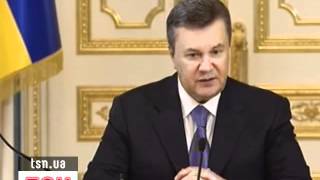 Янукович поблагодарил силовиков за раскрытие теракта