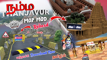 🤩🥳NEW THANJAVUR REALISTIC MAP MOD RELIESD FOR BUSSID |DOWNLOAD IN TAMIL #bussid #newmap #thanjavur