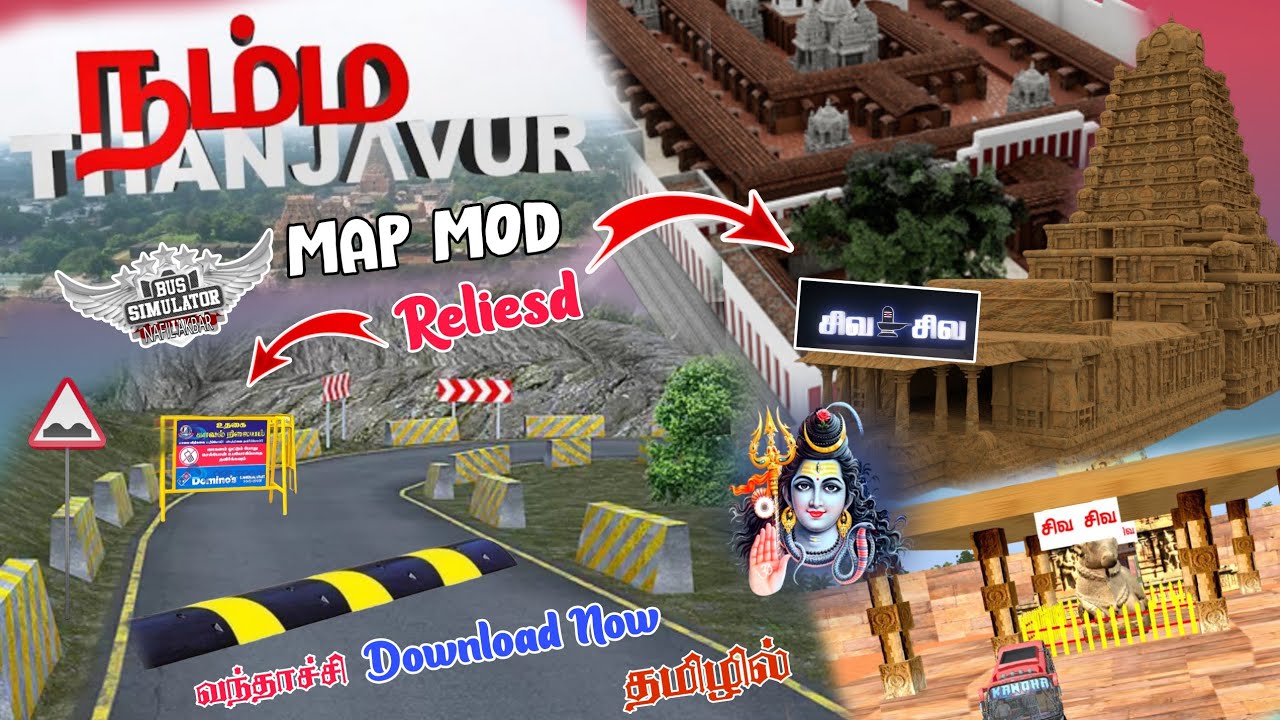 🤩🥳NEW THANJAVUR REALISTIC MAP MOD RELIESD FOR BUSSID |DOWNLOAD IN TAMIL 