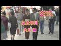 『ふたり川』大月 誠 ローカルチャンネルNOVA 歌唱テロップ付き『ふたり川』