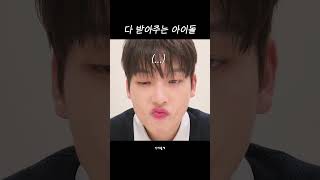 SF9 인성 | 무한 긍정 예스맨