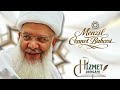 Hizmet Dergâhı (Kafile) İlahisi - Menzil Cennet Bahçesi (Şeyh Seyyid Muhammed Fettah)