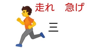 絵文字 Youtube 絵文字 Youtube