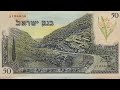 Израильская лира и прута, первый выпуск 1955 года. Israeli banknotes. #Shorts.Startup-386.