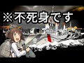 リアルチートな駆逐艦「雪風」【ゆっくり解説】