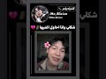 الجودة🗿💔#اكسبلور #bts #ايتاش #hindisong #لايك_اشتراك #suga ツ౨ৎ
