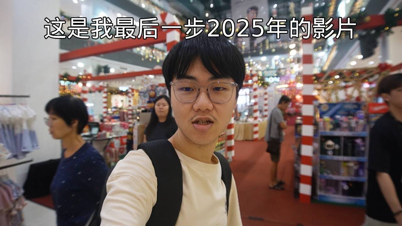 是时候给自己去玩的一天 [VLOG]