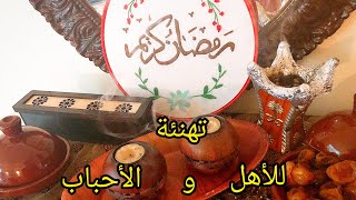 تهنئة رمضان2021 للأهل والأحباب  رمضان كريم 