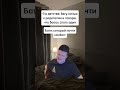 Ахахах #мем #прикол #мемы #приколы #жиза #жизненно #юмор
