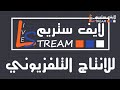 يوسف الرامي ـ اسمر وعاده زاد كحل عيونه ـ افراح ال الهندي ـ دير الهليلي